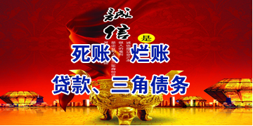 盘县要债公司