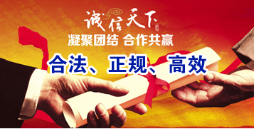盘县讨账公司
